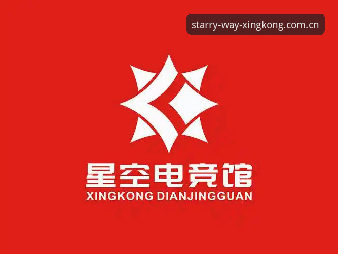 还在为找电竞赛程东奔西跑？星空入口中国官方主站快速访问到底怎么用？
