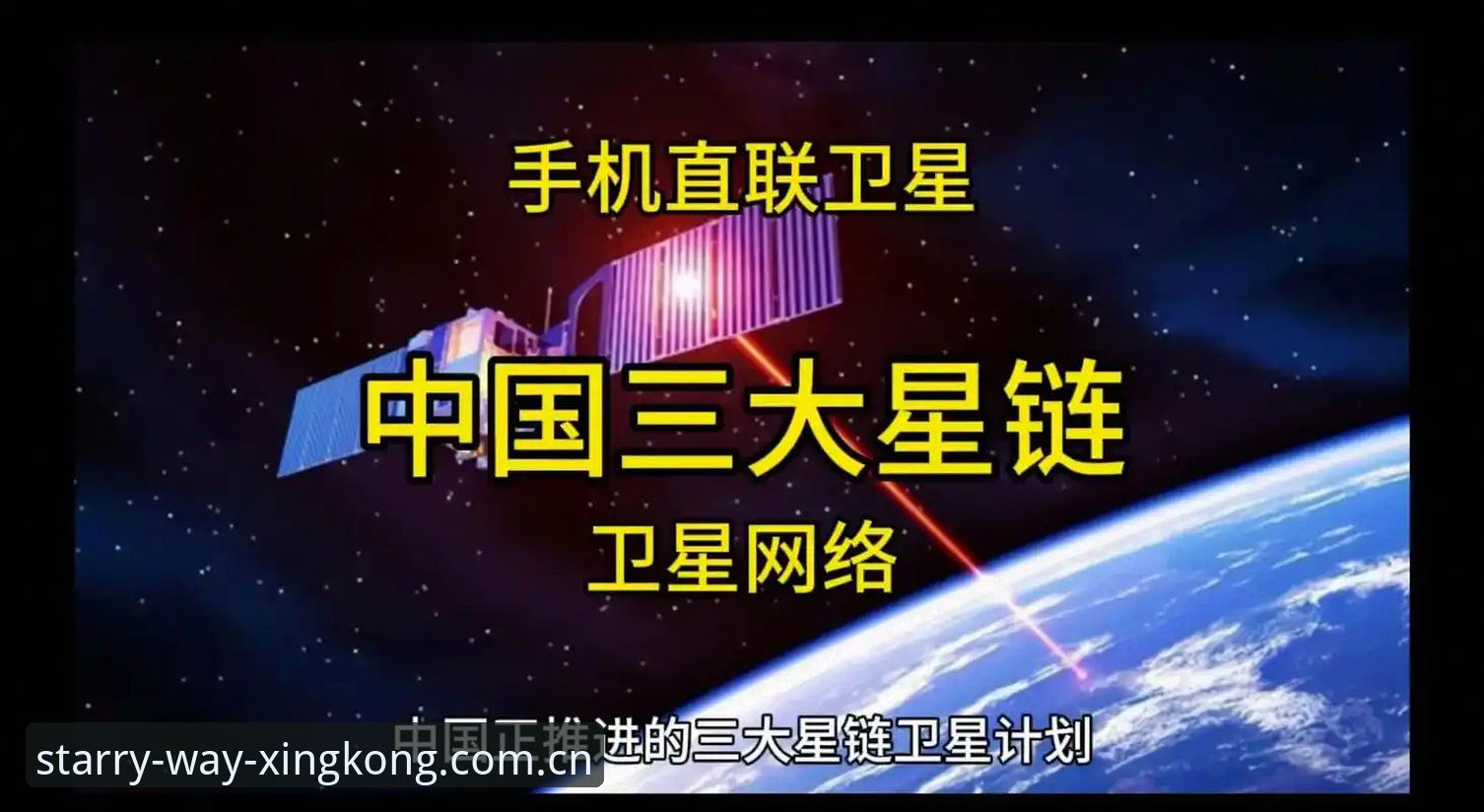 揭秘星空入口中国官方主站手机版：老用户不会告诉你的几个关键点